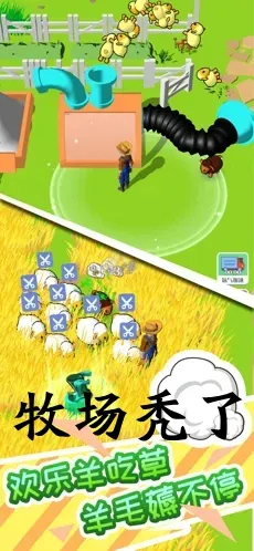 ����ͺ��(������Ӫ��Ϸ)