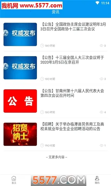 ������̶2025���°汾v3.2.5 �ٷ�����