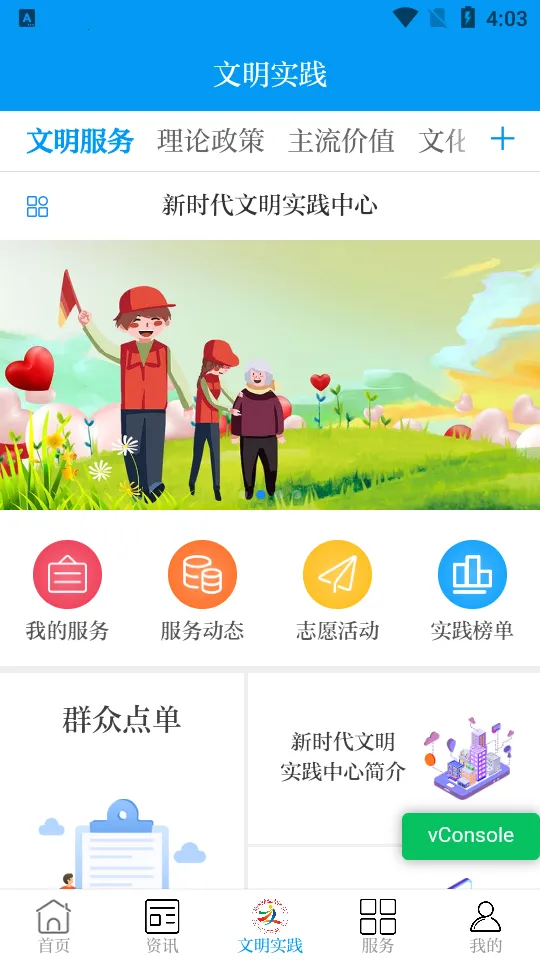 ������̶2025���°汾v3.2.5 �ٷ�����