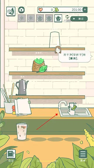 寄心茶屋安卓版手机版 寄心茶屋安卓版手机版