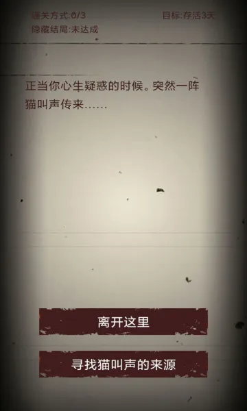 �޾��ֲ�ģ����(�ֲ�ð����Ϸ)v1.0.7 ��׿��