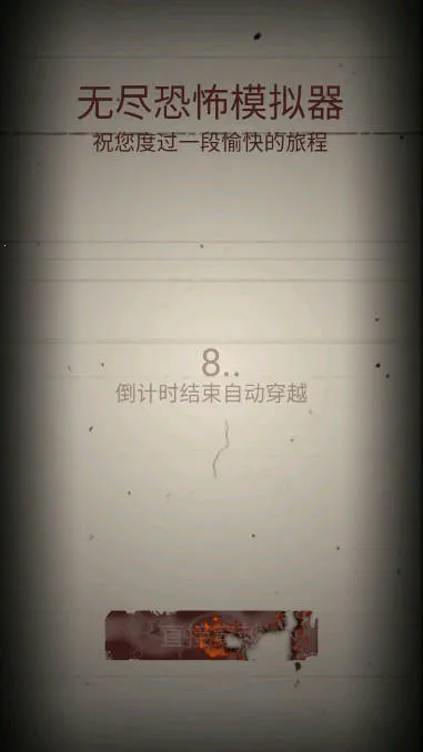 �޾��ֲ�ģ����(�ֲ�ð����Ϸ)