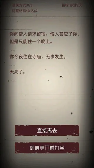 �޾��ֲ�ģ����(�ֲ�ð����Ϸ)