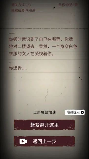 �޾��ֲ�ģ����(�ֲ�ð����Ϸ)