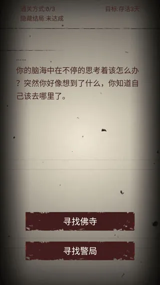 �޾��ֲ�ģ����(�ֲ�ð����Ϸ)v1.0.7 ��׿��