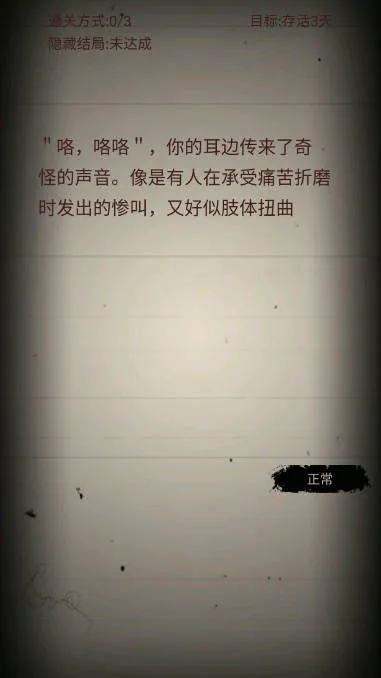 �޾��ֲ�ģ����(�ֲ�ð����Ϸ)v1.0.7 ��׿��
