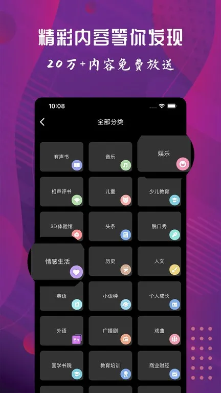 ��������(��������ƽ̨)v2.5.3 ��Ѱ�