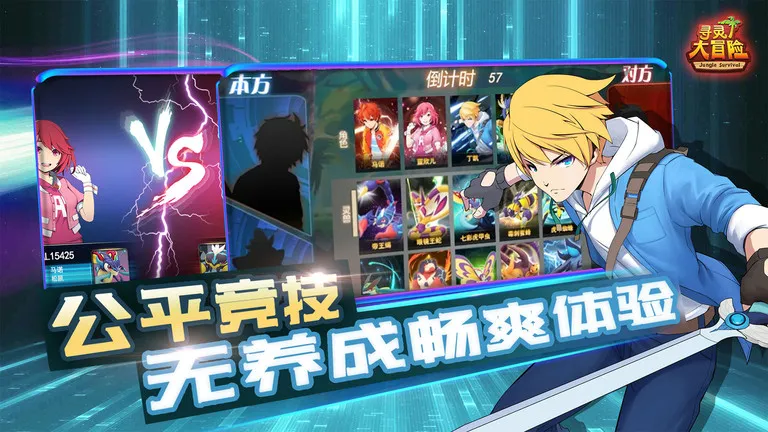 Ѱ���ð��(����MOBA����)v1.10.0 ��׿��
