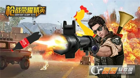 ǹս��ҫ��Ӣ(ǹս�����Ϸ)v1.12 ��׿��