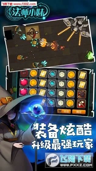 ��ʦС�ð�׿���ֻ���v1.0.2 ��׿��