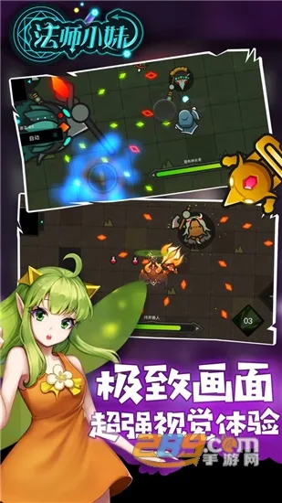 ��ʦС�ð�׿���ֻ���v1.0.2 ��׿��
