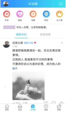 �ż�̫ԭ(̫ԭ����ƽ̨)v1.0.9 app