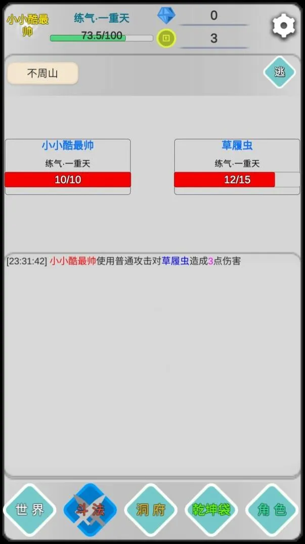 Զ�ŵ�����˼·2025���ذ�װv1.1.0 app