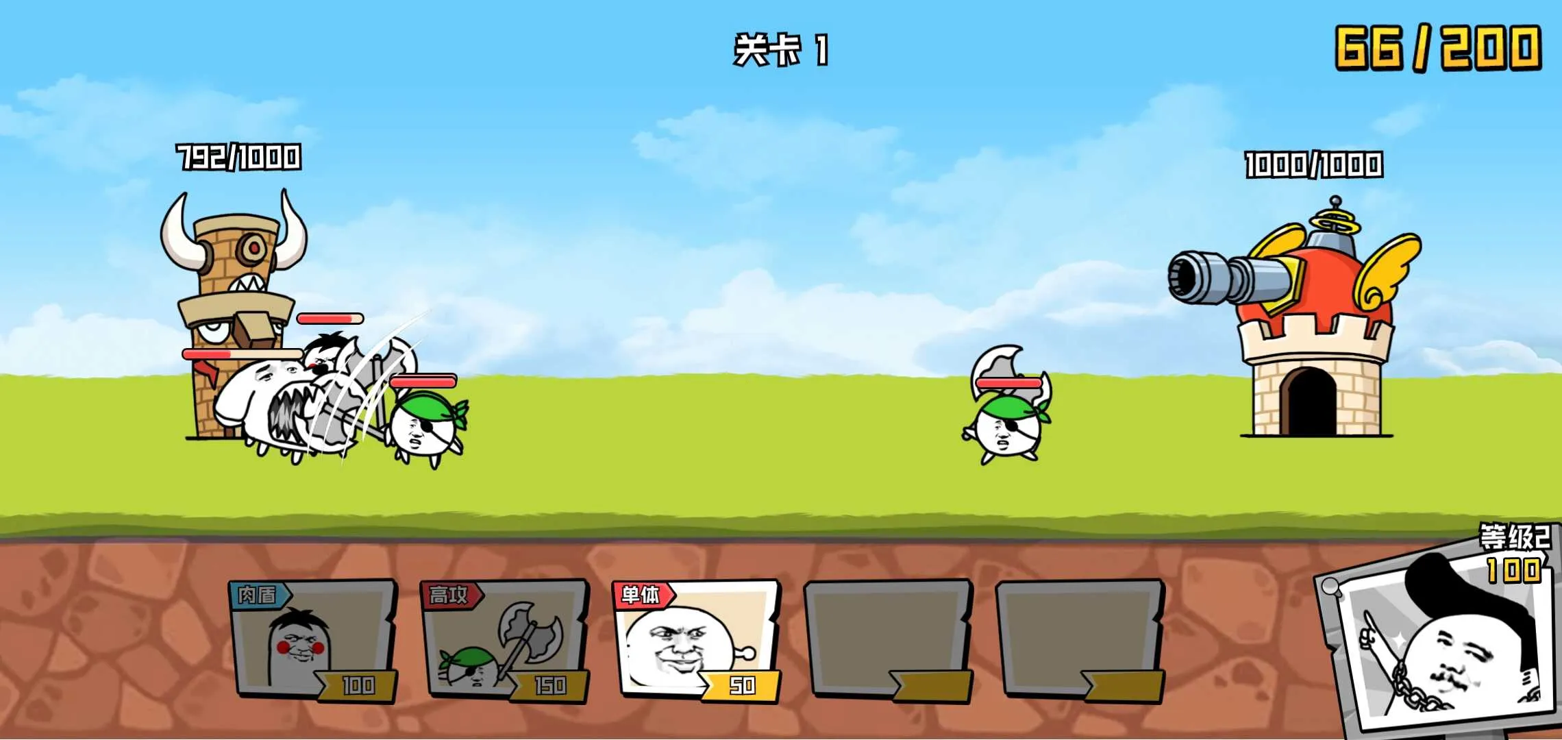 �����Ҷ�����ս(���������)v1.0.0 app