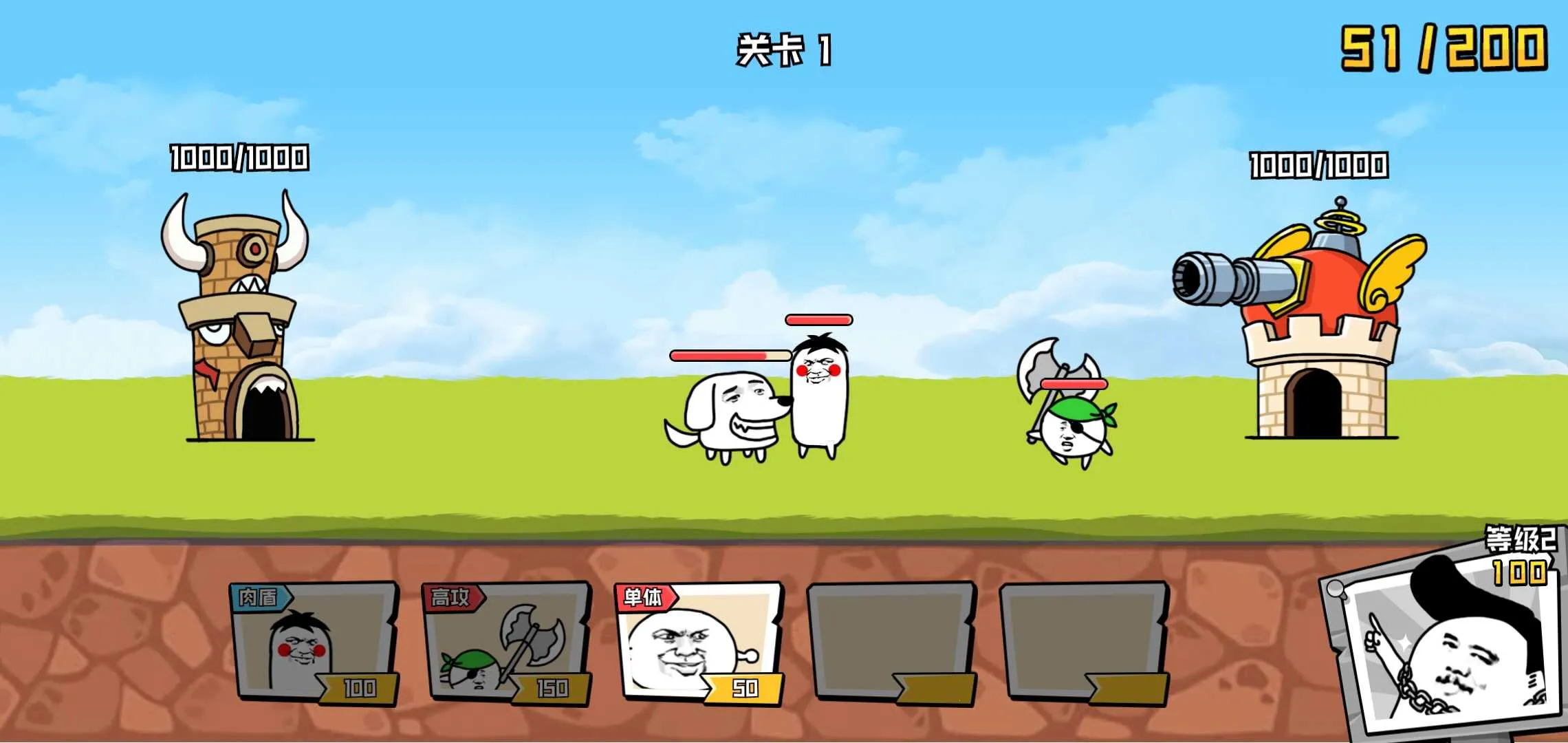 �����Ҷ�����ս(���������)v1.0.0 app