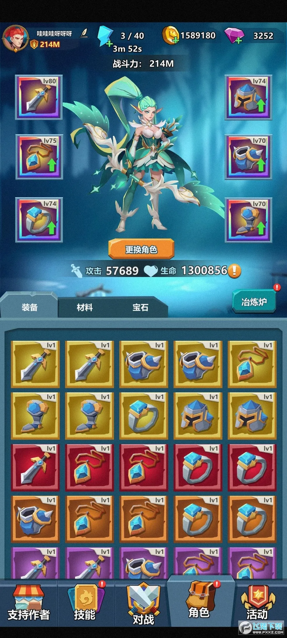 ����һ��(���ܴ�������)v3.0.2 app