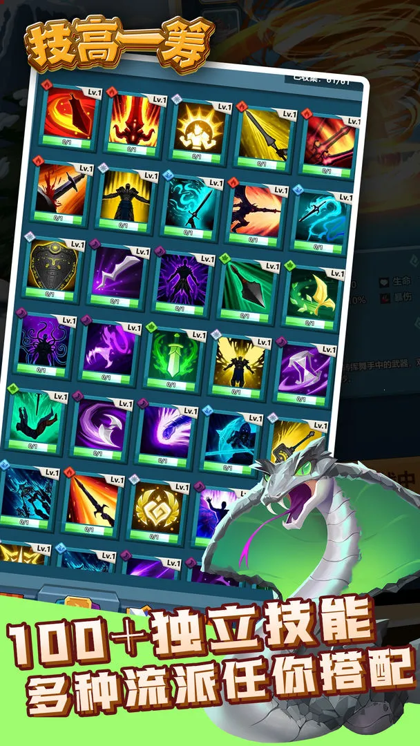 ����һ��(���ܴ�������)v3.0.2 app