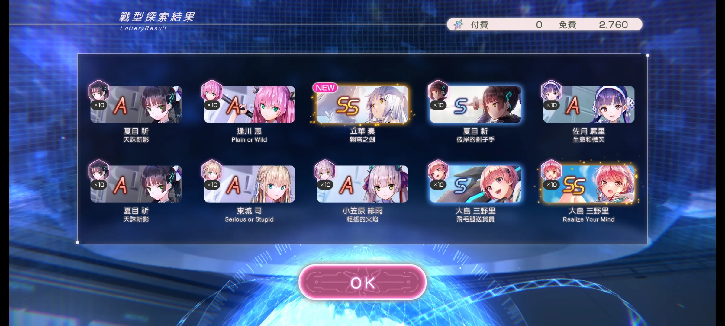 HeavenBurnsRed(����Ԫ����Ů��Ϸ)v5.0.1 ��׿��