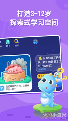 ahakid��ͯ����(��ͯ����ѧϰ)v7.4.4 app