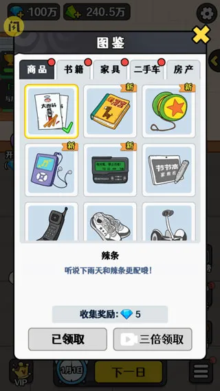 �󴸵���Ϯ(��Ӫ��Ϯ)