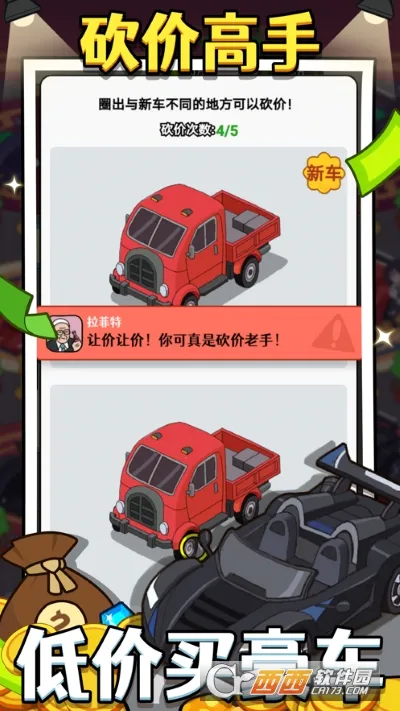 �󴸵���Ϯ(��Ӫ��Ϯ)v1.0.1 �ٷ�����
