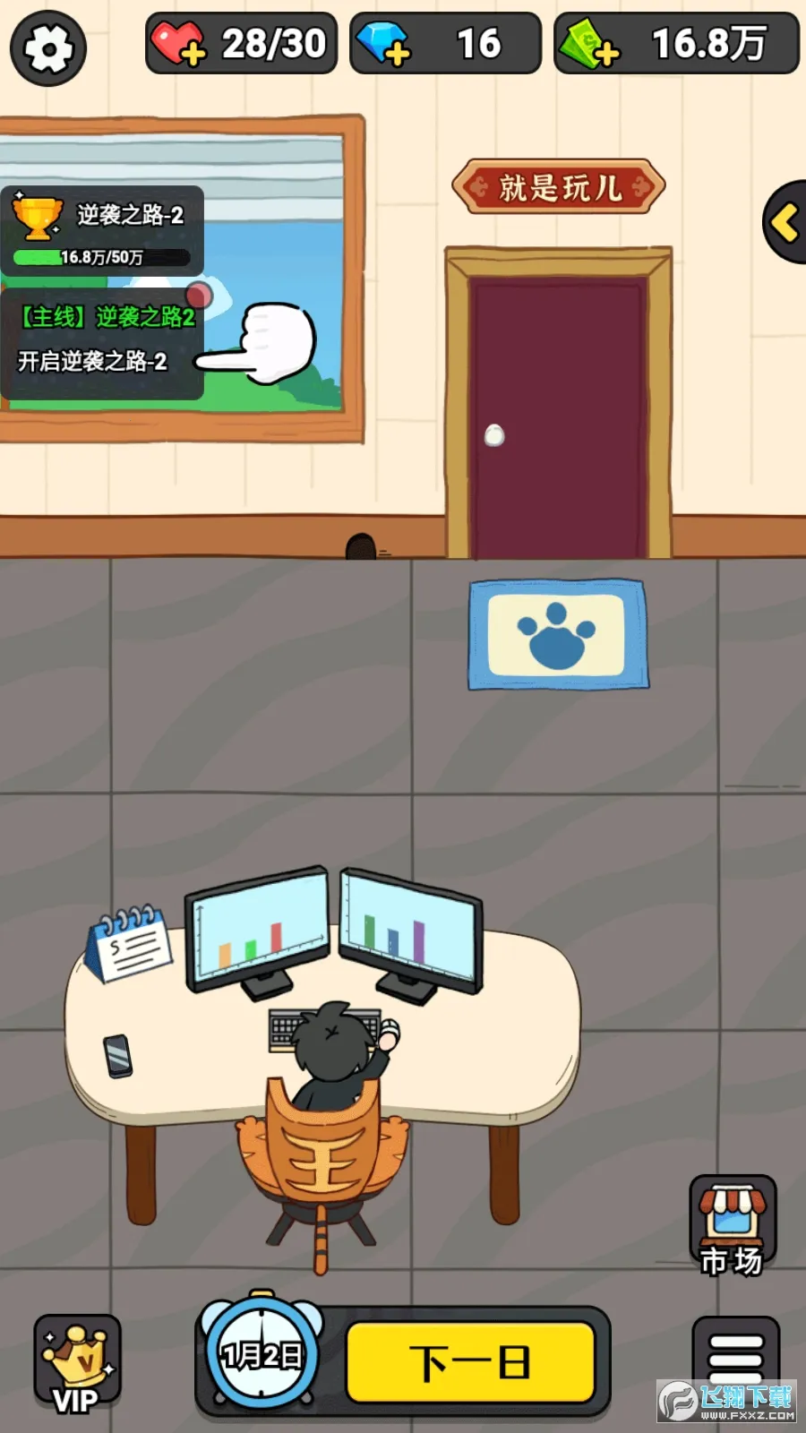 �󴸵���Ϯ(��Ӫ��Ϯ)v1.0.1 �ٷ�����
