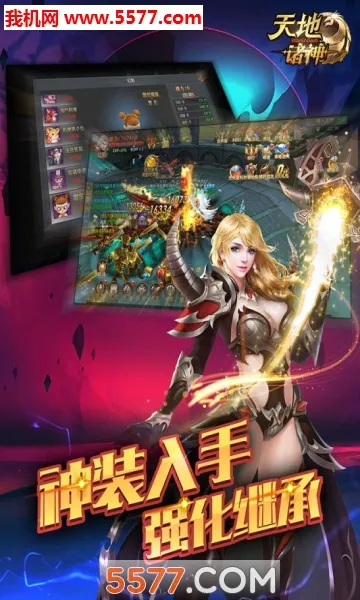 �������(������ս��Ϸ)v1.0.21 ��׿��