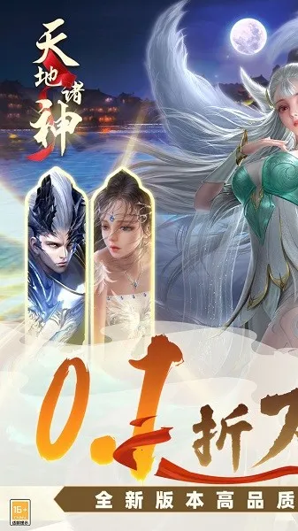 �������(������ս��Ϸ)v1.0.21 ��׿��