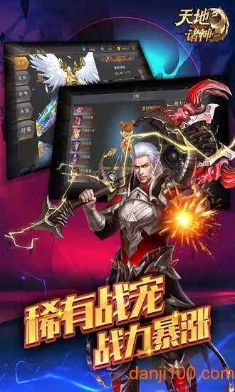 �������(������ս��Ϸ)v1.0.21 ��׿��