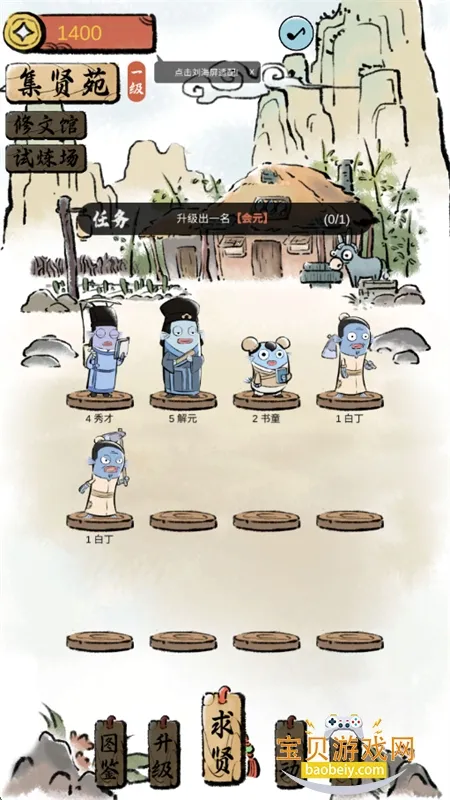 ������֮��������(��Ӫ����)v0.2 app