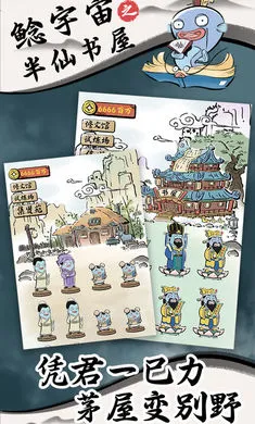������֮��������(��Ӫ����)v0.2 app
