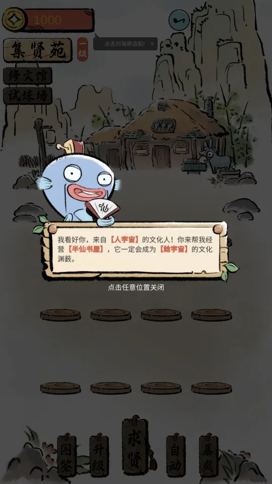 ������֮��������(��Ӫ����)v0.2 app