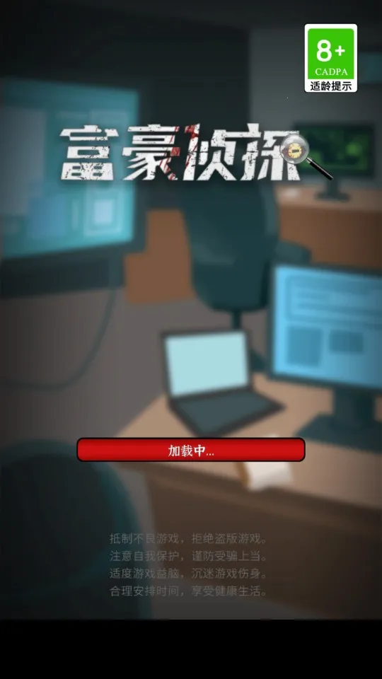 ������̽2025���°汾v1.3.2 �ٷ�����