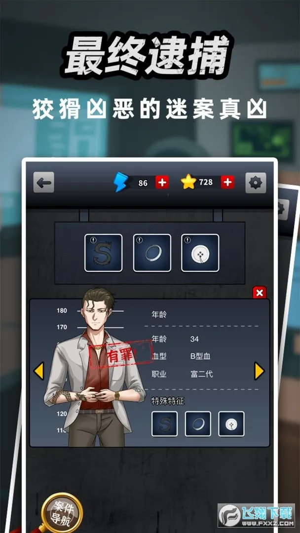 ������̽2025���°汾v1.3.2 �ٷ�����