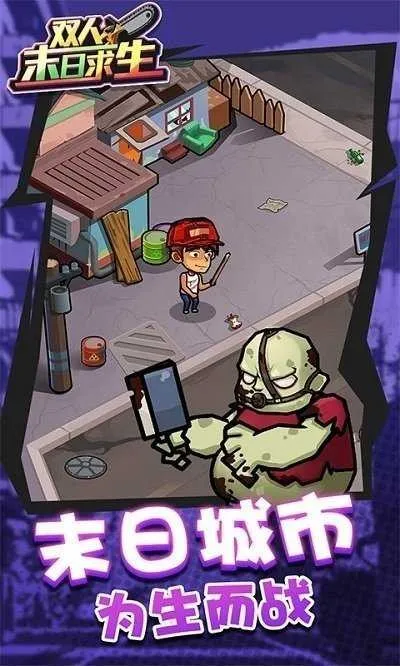 ˫��ĩ������(˫��ĩ������)v1.0.1 app