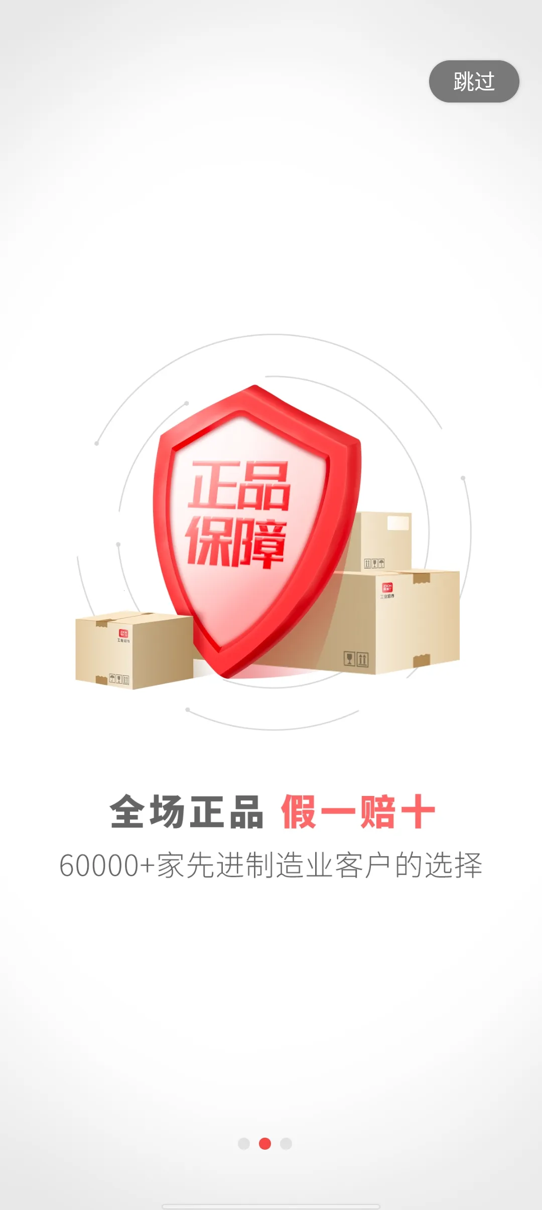 ������2025���°汾v1.60.0 �ֻ���