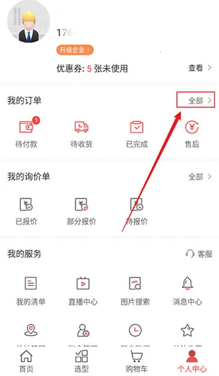 ������2025���°汾