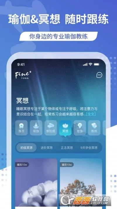 �����٤(�٤��ѧ����)v2.7.1 ��׿��