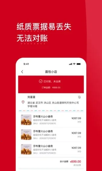 �Ƶ�����׿���ֻ���