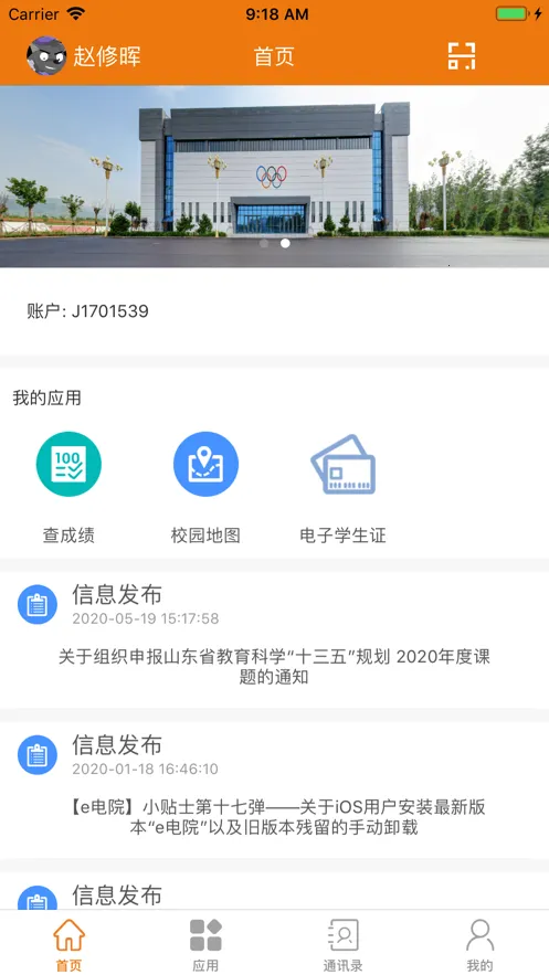 e��Ժ��׿���ֻ���v3.4 �ٷ�����