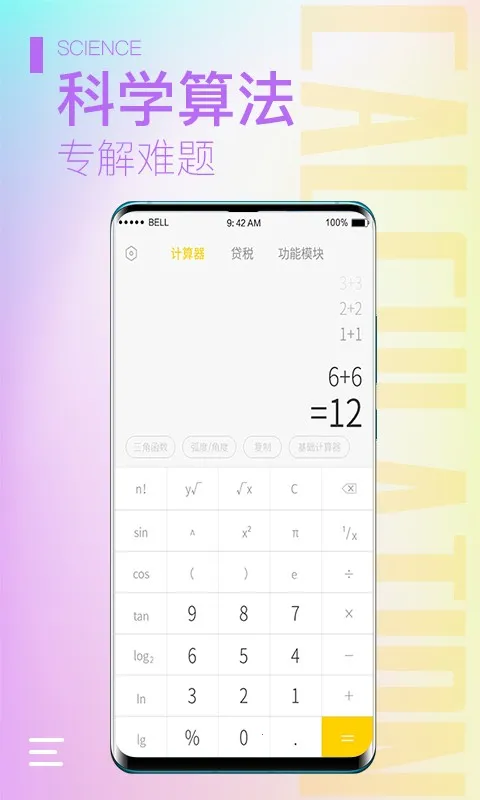 ��������ʦ2025���°汾v2.3.3 �ٷ�����