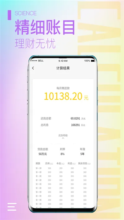 ��������ʦ2025���°汾