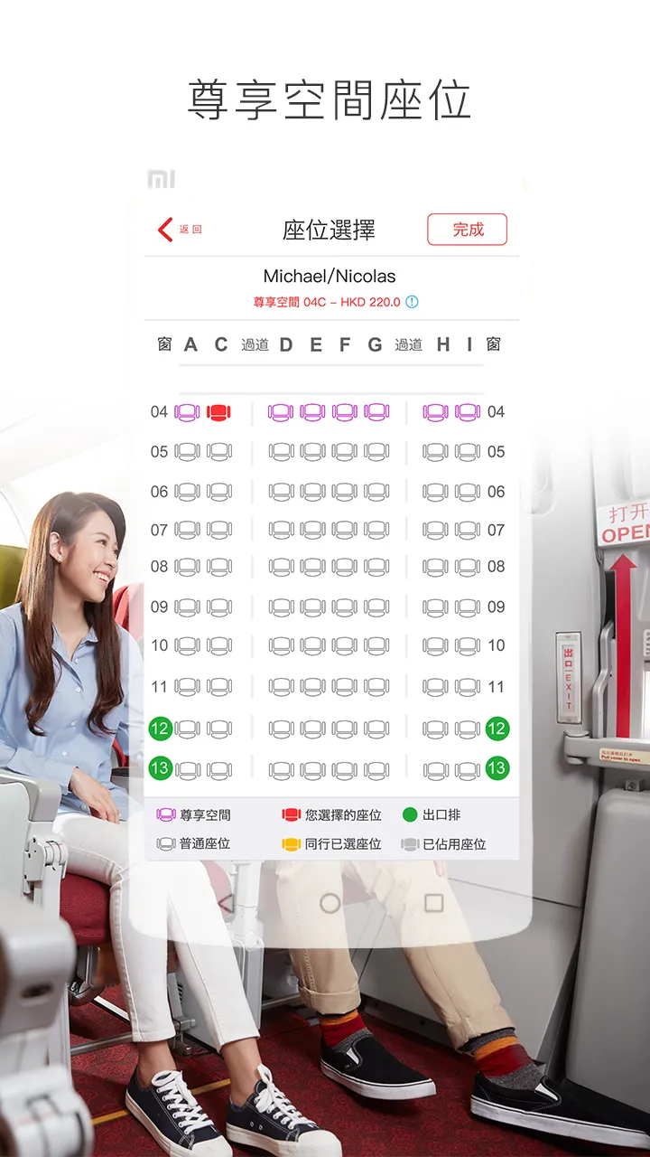 ��ۺ���(���շ���ƽ̨)v10.0.4 �ֻ���