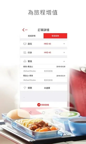��ۺ���(���շ���ƽ̨)v10.0.4 �ֻ���
