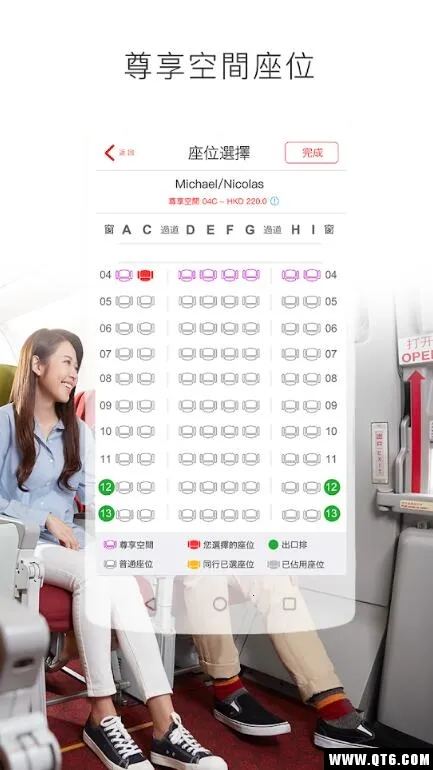 ��ۺ���(���շ���ƽ̨)v10.0.4 �ֻ���