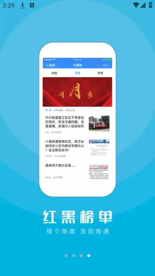����ͨ��(��ͨ��������)v1.2.50 ��Ѱ�