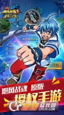 �˶�������(���Ʋ�����Ϸ)v2.2090.1 app