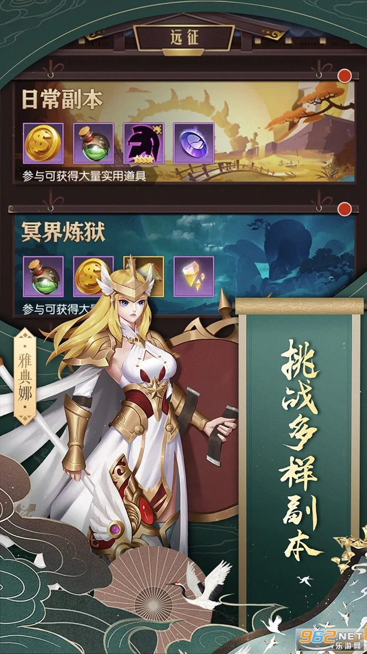 �˶�������(���Ʋ�����Ϸ)v2.2090.1 app