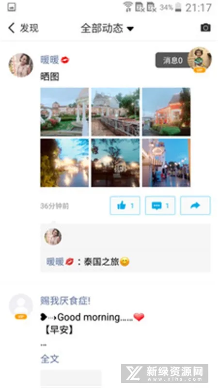 ΢��Ȧ(��Ⱥ��������)