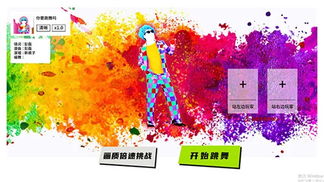 �����Ͷ�(�赸ѧϰƽ̨)v2.4.5 �ٷ�����